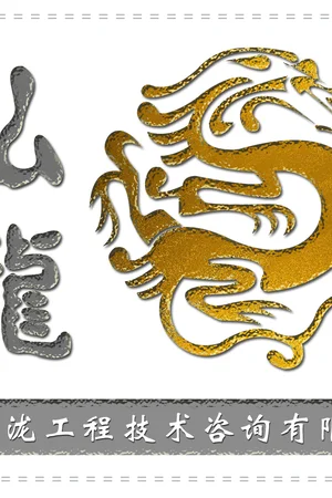 项目图片1